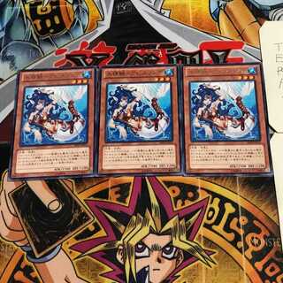 水精鱗-アビスリンデ 9 レア 3枚セット てら