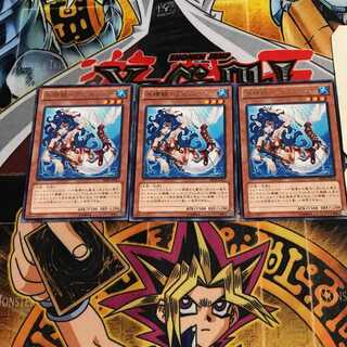 水精鱗-アビスリンデ 10 レア 3枚セット てら