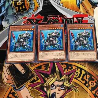 Water Seirin Scale - Dinik Abyss 8 Rare, set of 3 Tera.