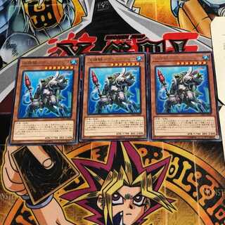 Water Seirin Scale - Dinik Abyss 9 rare, set of 3 Tera.