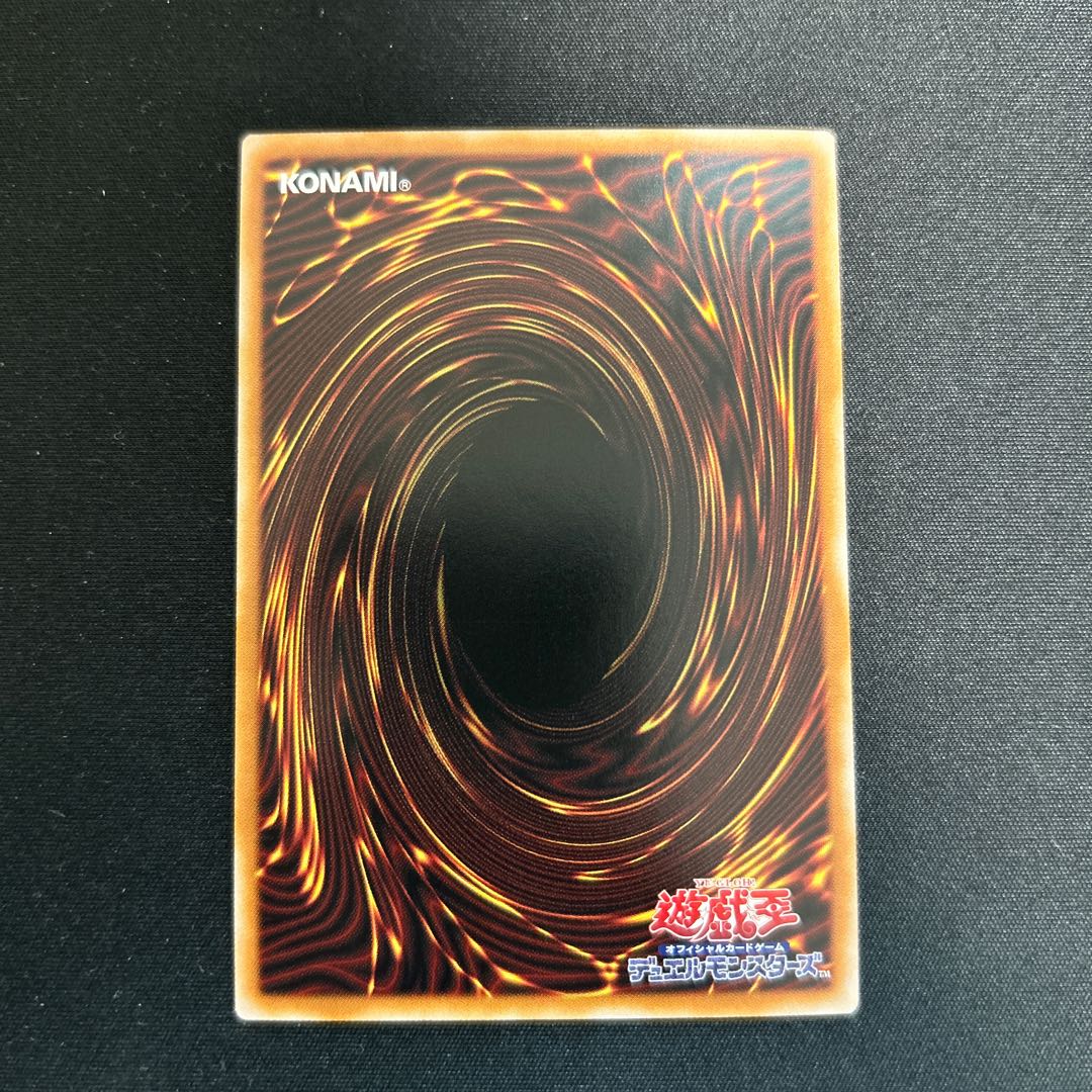 Charles the Great Ultra Rare JP048