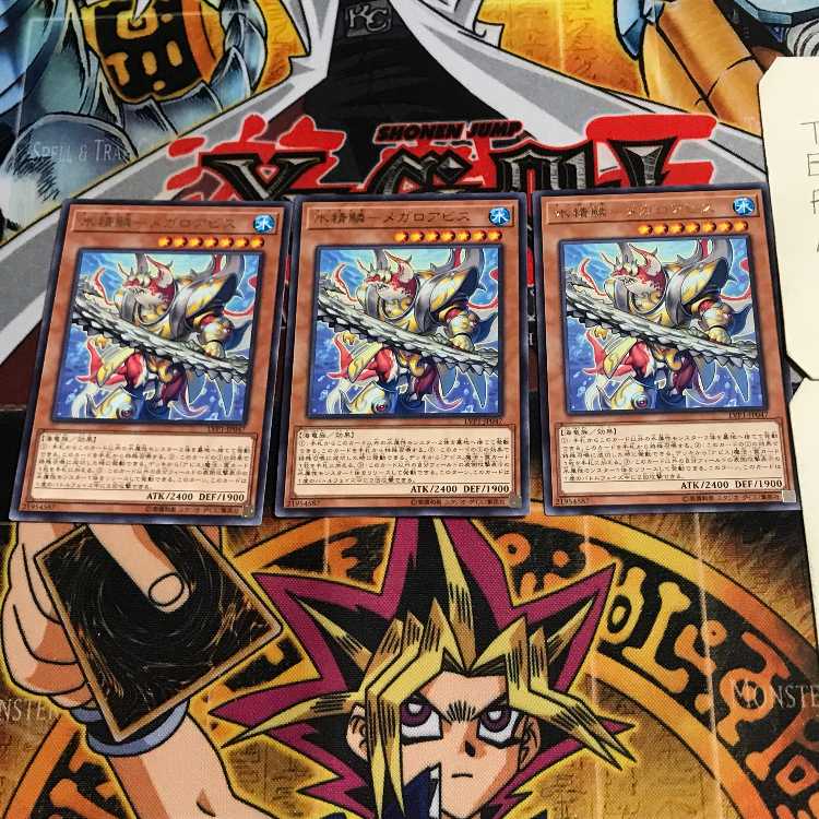 Water Seirin - Megaloabis 7 rare, set of 3 Tera.