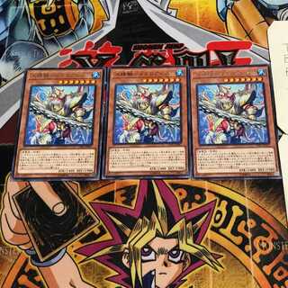 Water Seirin - Megaloabis 8 Rare, set of 3 Tera.