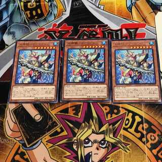 Water Seirin - Megaloabis 9 rare, set of 3 Tera.