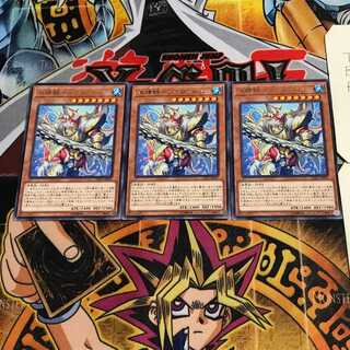 Water Seirin - Megaloabis 10 rare, set of 3 Tera.