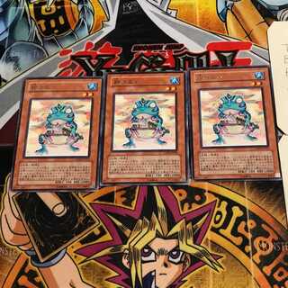 Ronintoadin 9 rare, set of 3 tera