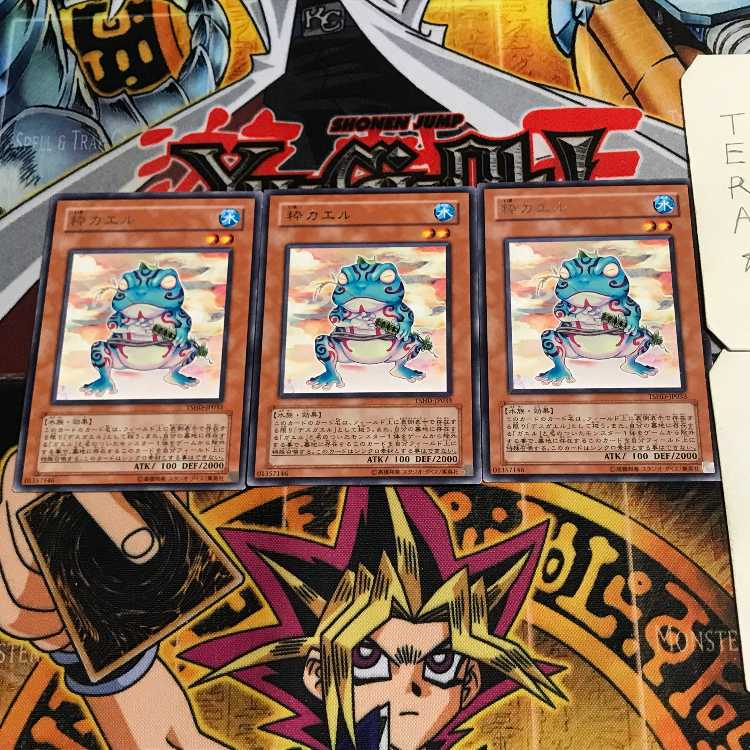 Ronintoadin 10 rare, set of 3 Tera.