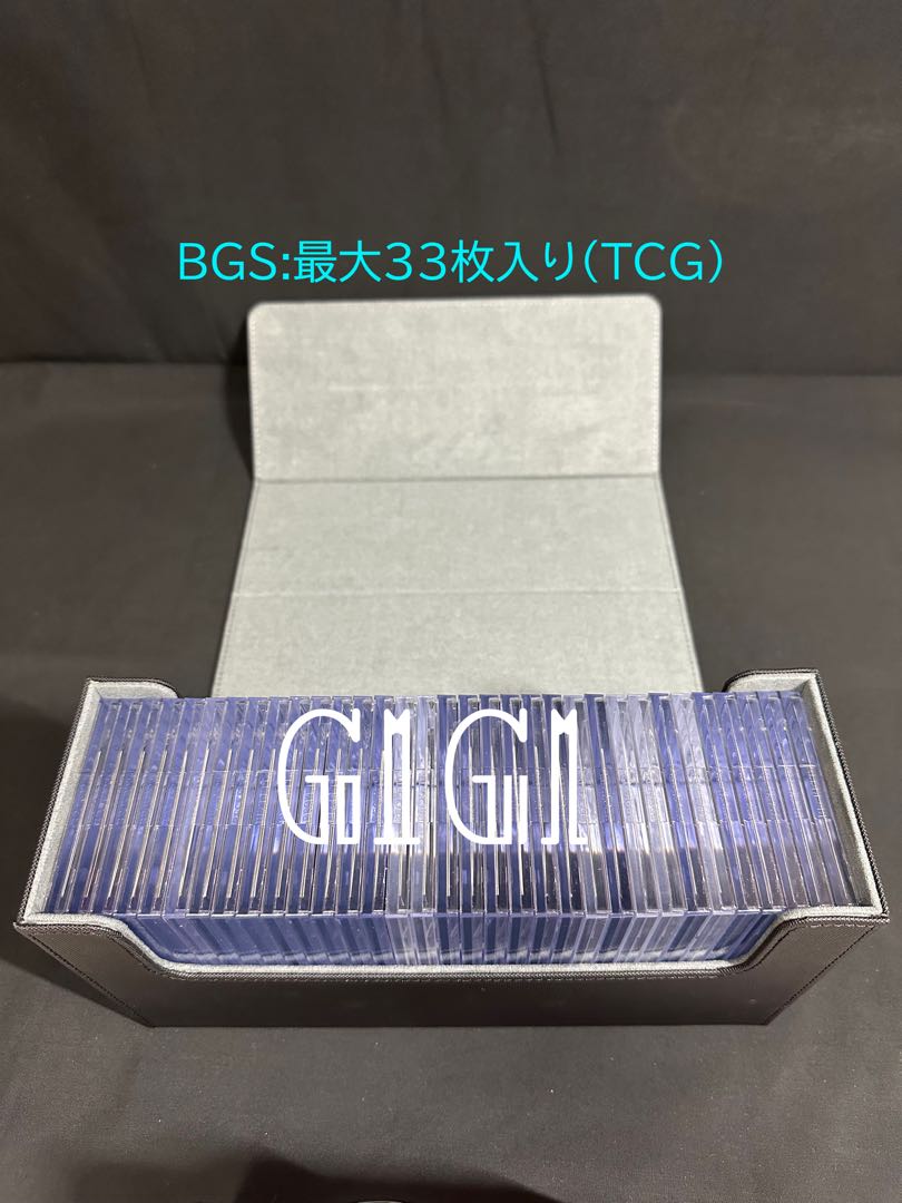 G1G1" PSA/BGS appraisal card storage case (storage box), large capacity type