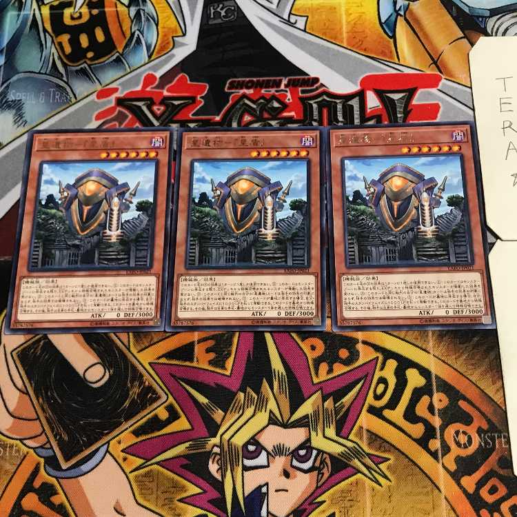 Star Relic - "Star Shield" 6 Rare, set of 3 Tera.