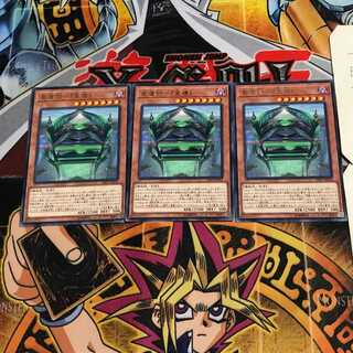 Star Relic - "Star Chest" 10 Rare, set of 3, Tera.