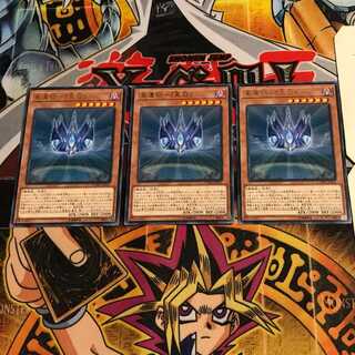 星遺物-『星冠』6 レア 3枚セット てら 3枚