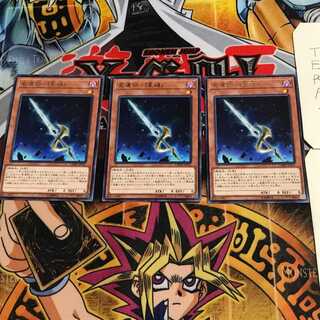 星遺物-『星鍵』5 レア 3枚セット てら