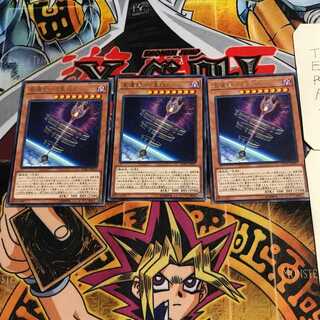 星遺物-『星杖』 7 レア 3枚セット てら