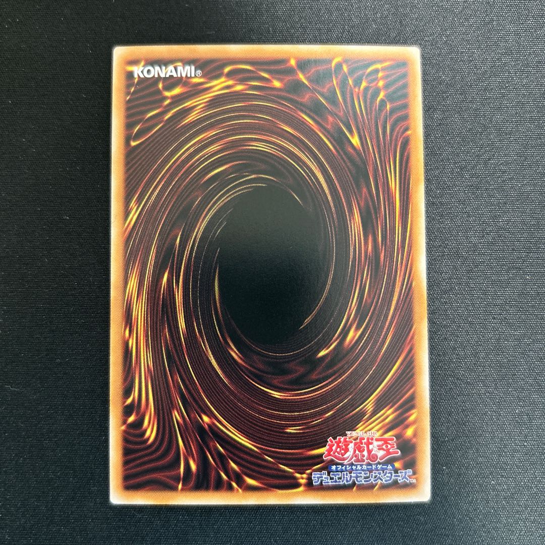 重騎士プリメラ スーパーレア JP016