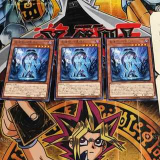 Star Relic - "Star Cup" 6 Rare, set of 3 Tera.