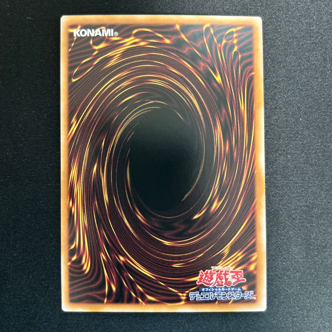 従騎士トゥルーデア スーパーレア JP017