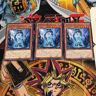 Star Relic - "Star Cup" 7 Rare, set of 3 Tera.