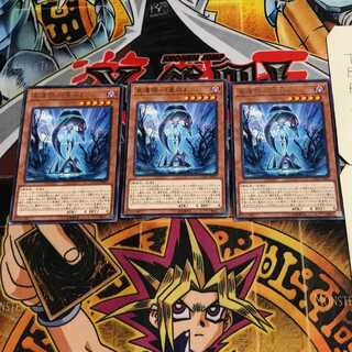 Star Relic - "Star Cup" 9 Rare, set of 3 Tera.