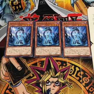 Star Relic - "Star Cup" 10 Rare, set of 3 Tera.