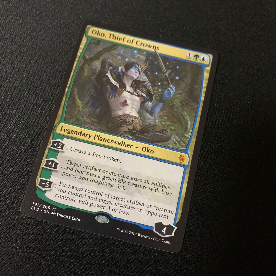 王冠泥棒、オーコ