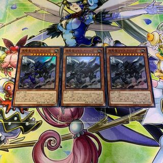 真竜皇リトスアジムD スーパー 3枚セット