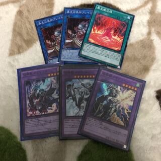 遊戯王　召喚獣カリギュラセット