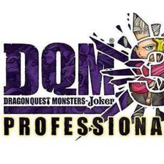 DQMJ３PRO募集中です