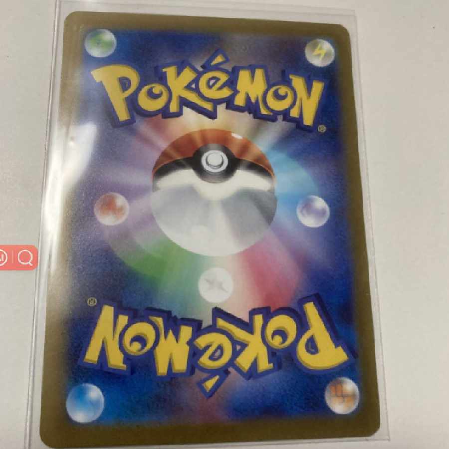 vStar Universe Diancie ar