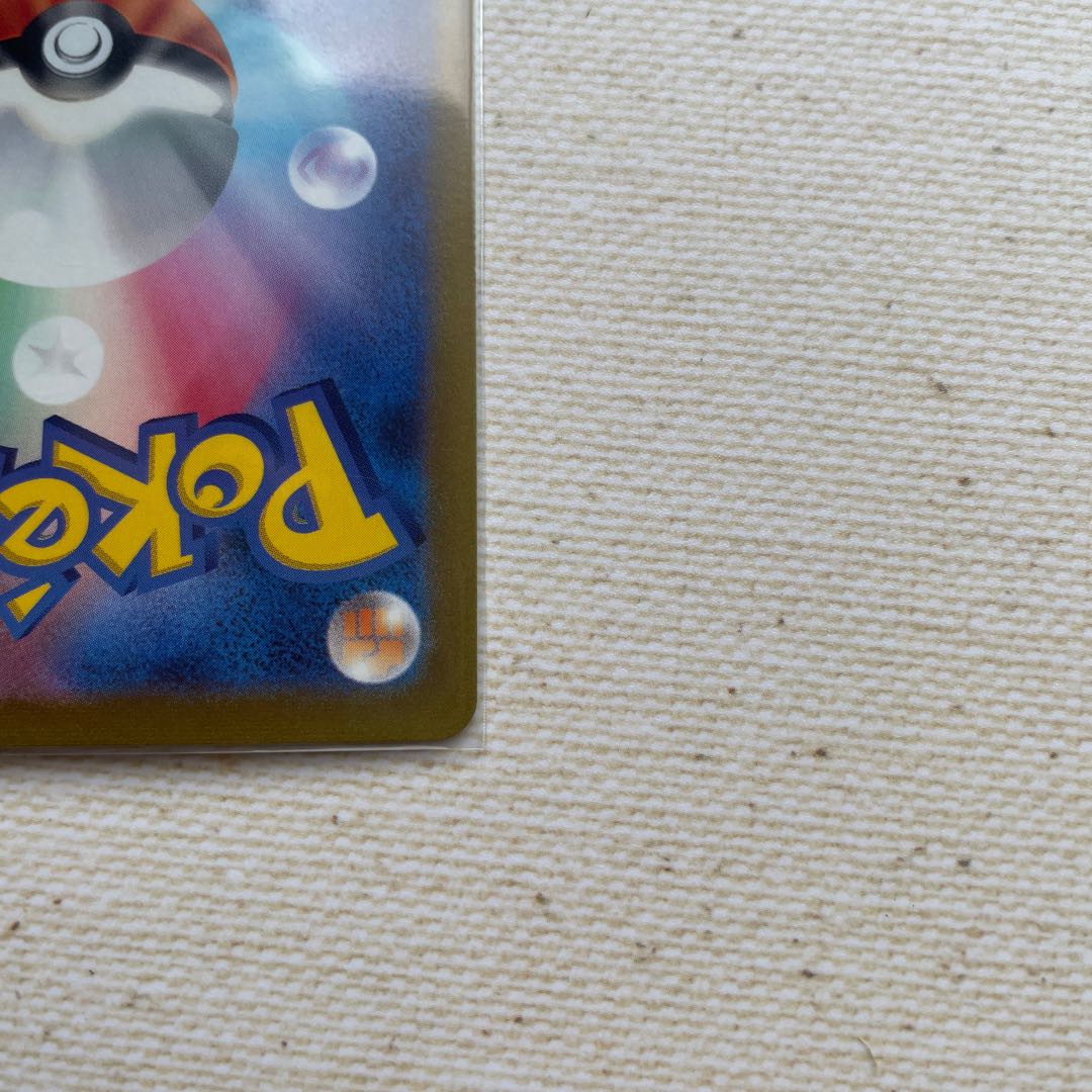 DragoniteVSTAR Dragonic Star 293/S-P