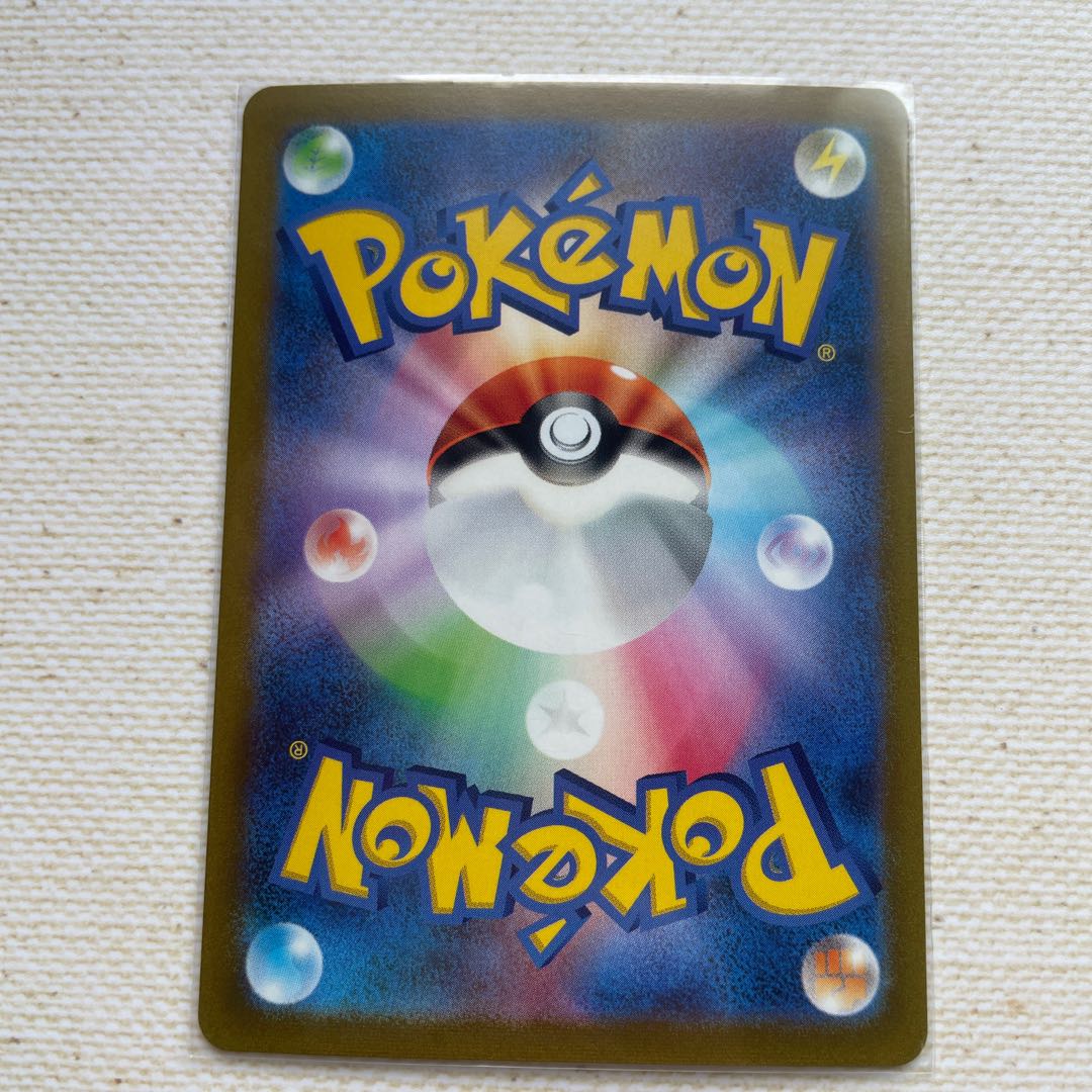 DragoniteVSTAR Dragonic Star 293/S-P