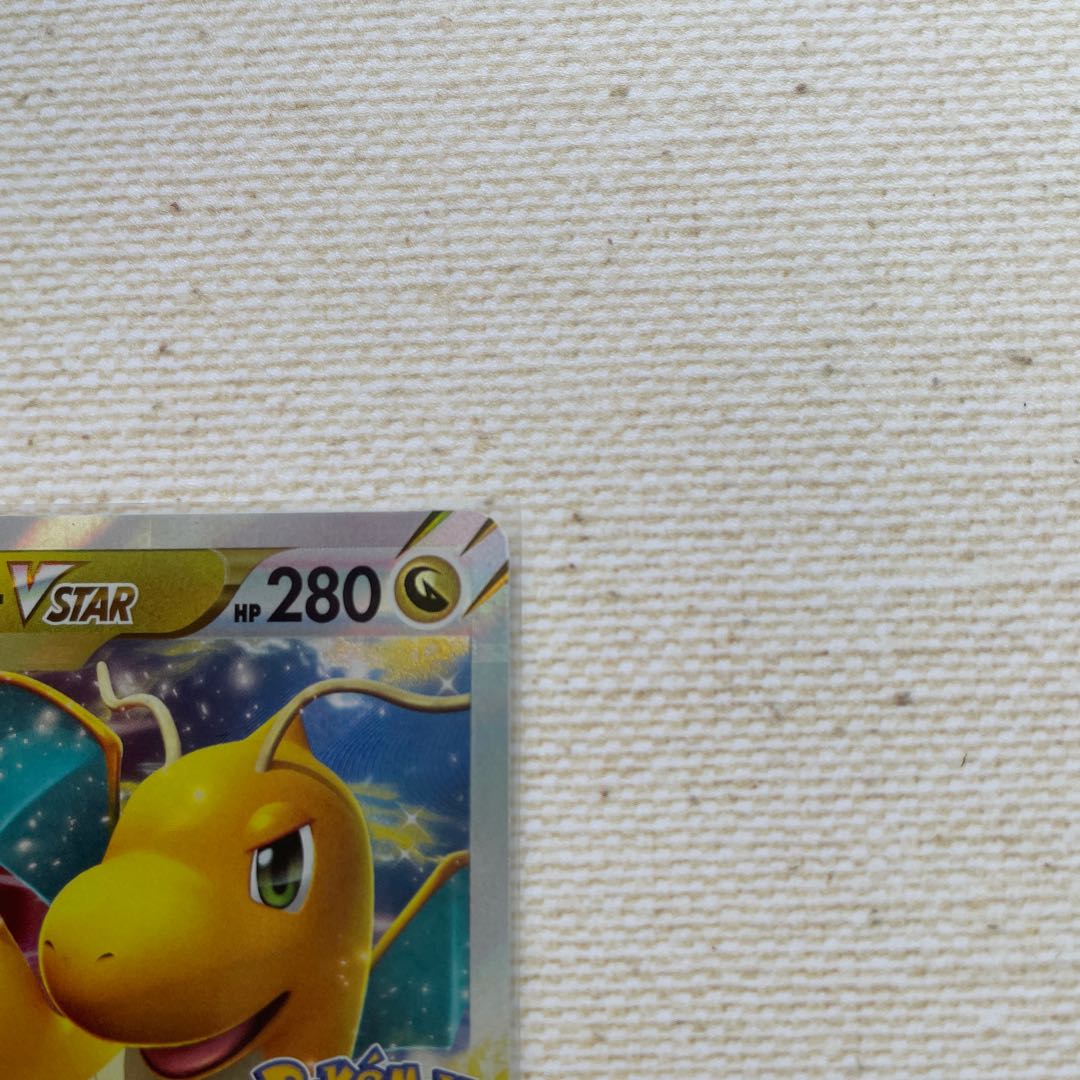 DragoniteVSTAR Dragonic Star 293/S-P