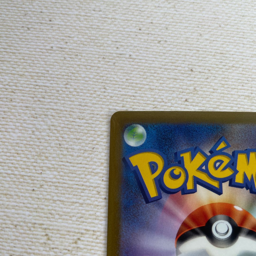 DragoniteVSTAR Dragonic Star 293/S-P