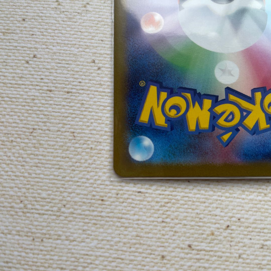 DragoniteVSTAR Dragonic Star 293/S-P