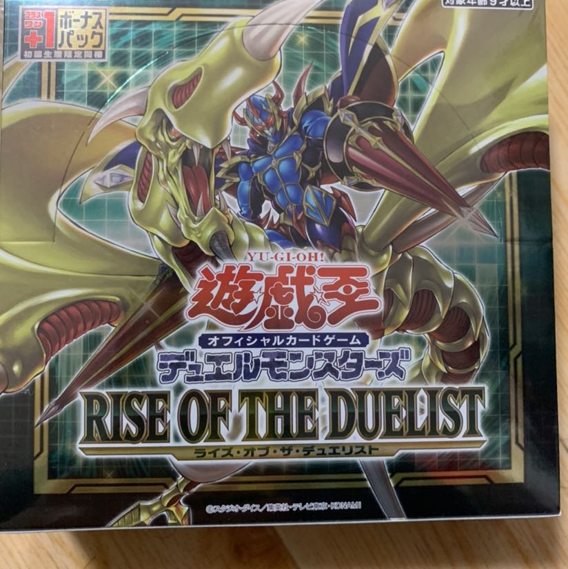 遊戯王　ライズオブザデュエリスト　1BOX プラスワンなし