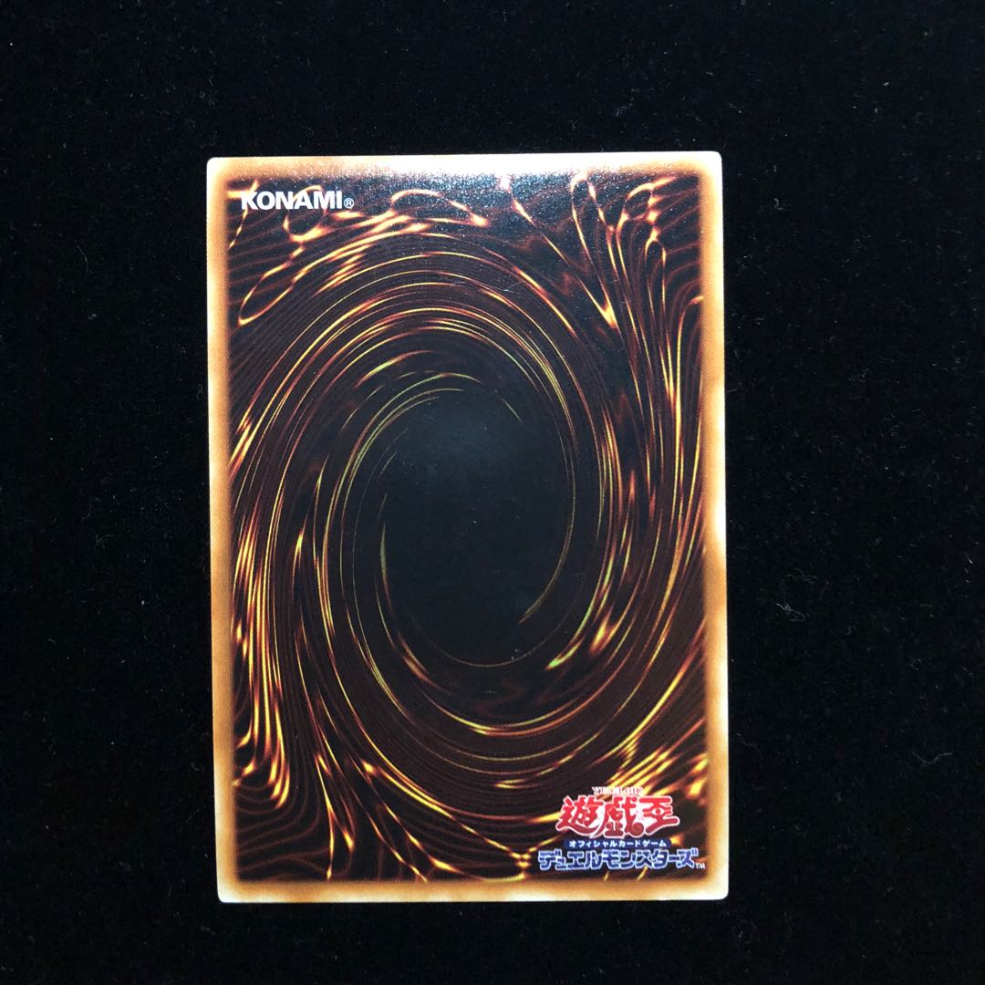 りょう様専用 遊戯王 TG パワー・グラディエイター SR