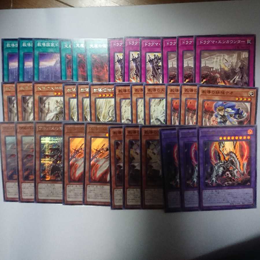 教導、アルバスパーツセット ROTD