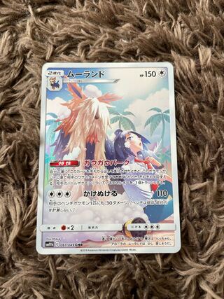 ★*料様 ポケカ CHR psa10 7枚セット ピカチュウ CHR psa10 極美品 ポケカの通販 ポケカ遊戯王トレカ