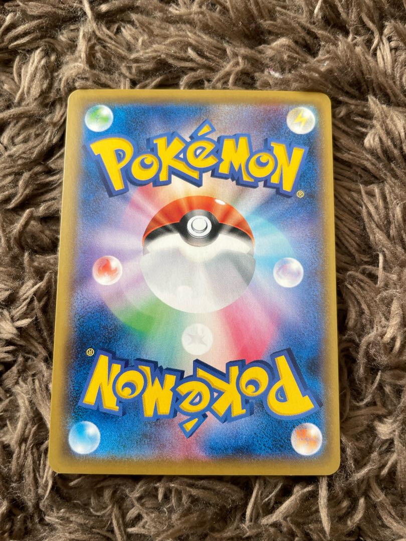 Stoutland CHR 061/049