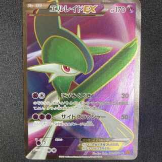 Pokémon Card GalladeEX SR 1st Edition