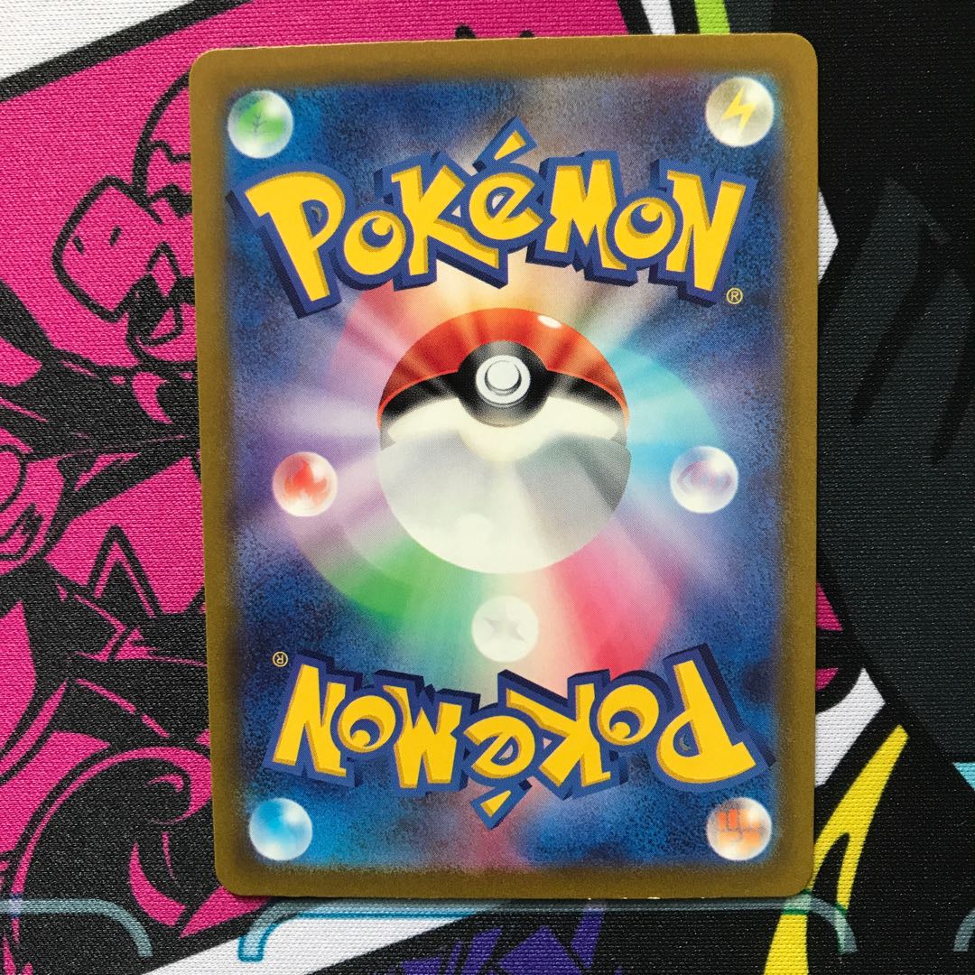 Loudborn ex RR 020/073