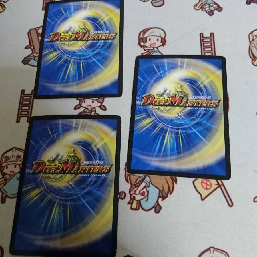 Dの博才サイバーダイスベガス