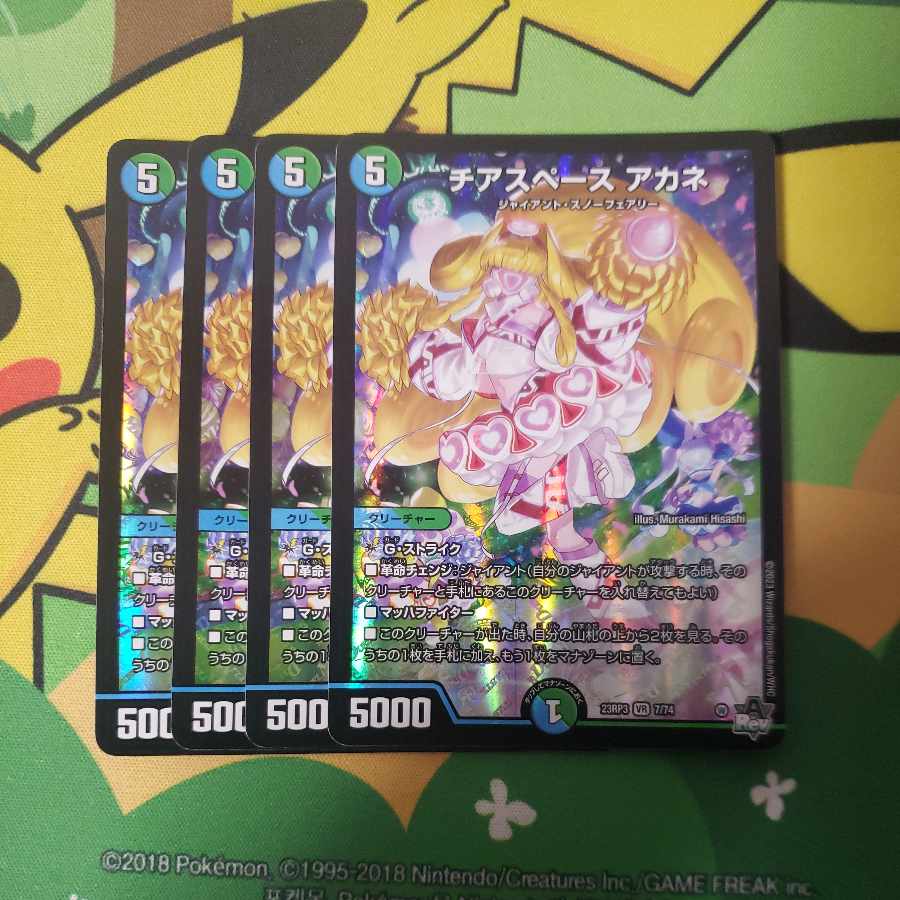 Cheerspace Whitney 4 sheets