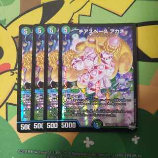 Cheerspace Whitney 4 sheets