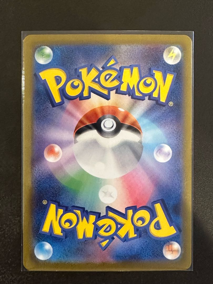 Vespiquenex SR 123/108