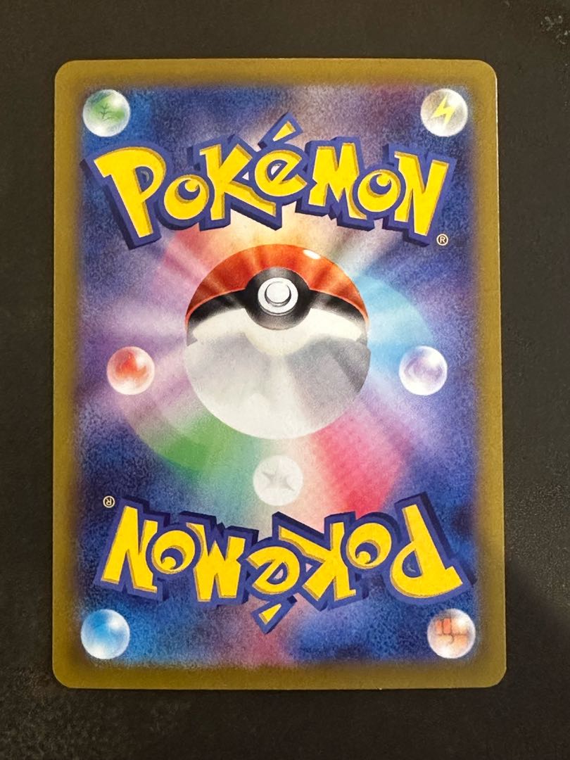 Arcanineex SR 092/078