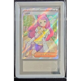 ARS10 appraised] Mimosa [SR] {100/078}