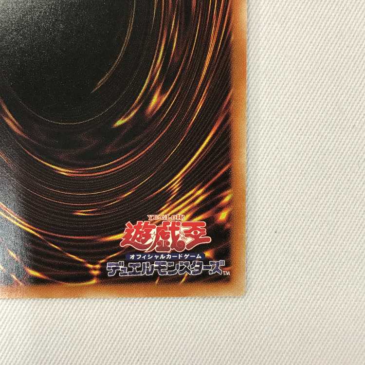 071MC461i Yu-Gi-Oh Tri-Brigade Ferrijit the Barren Blossom Secret Rare