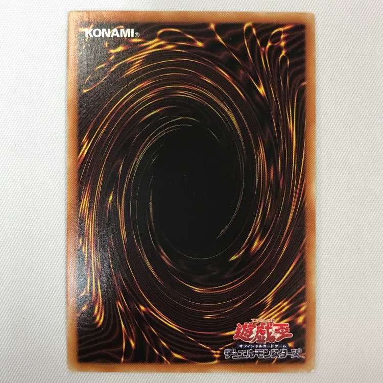 071MC463i Yu-Gi-Oh Tri-Brigade Ferrijit the Barren Blossom Secret Rare