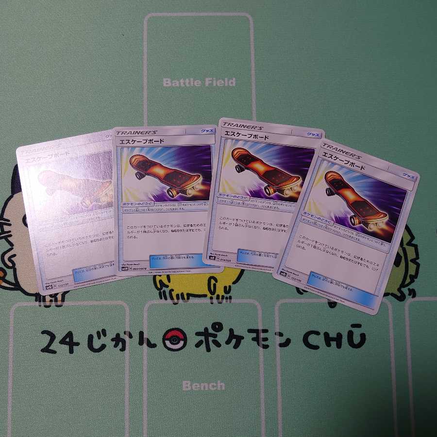 【太郎様専用】エスケープボード2枚