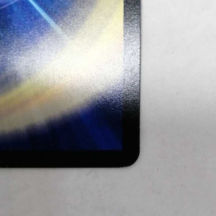 Dragon element symbol wD Cyclepedia SR 14/84 [23EX1]